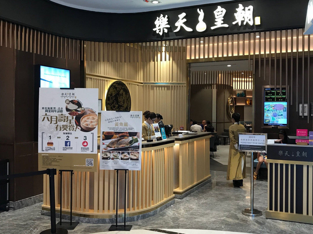 Paradise Dynasty Tsing Yi
