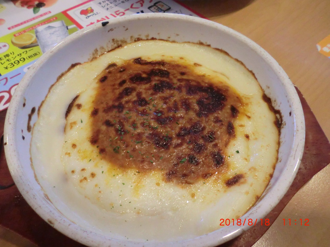 开成町餐馆和美食-Gusto Kaiseimachi