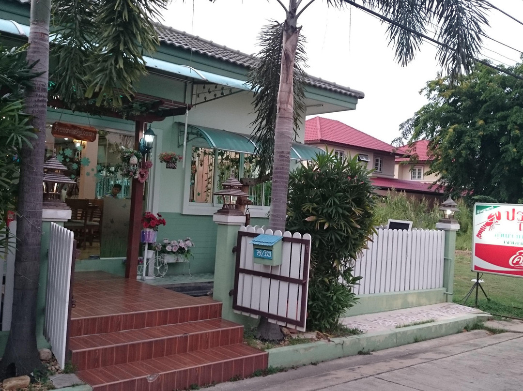 ประเสริฐโภชนา