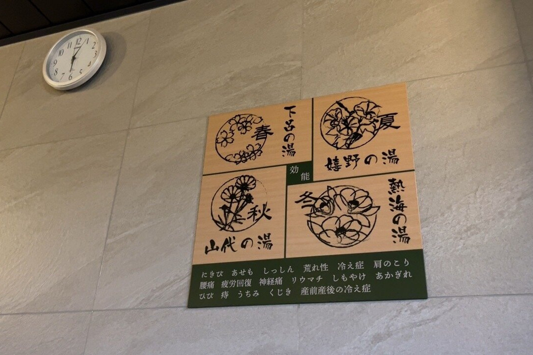 Hotel Abest Grande Takatsuki主图