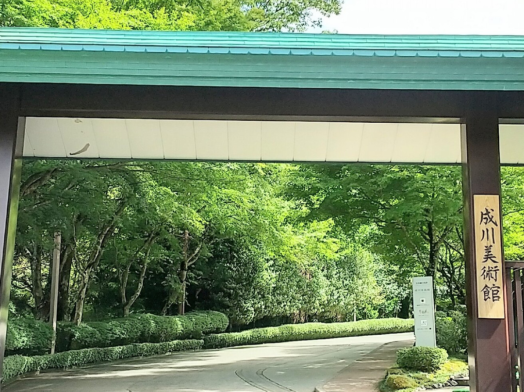 Narukawa Art Museum-箱根町必去景点