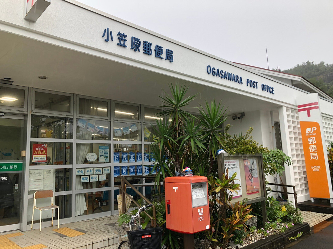 Ogasawara Post Office-小笠原村必去景点