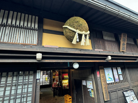 JAPONISME-高山市必去景点