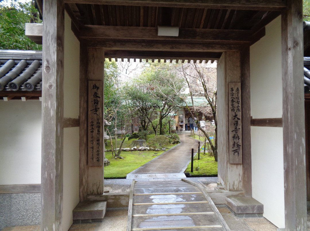 Dainichiji Temple-香南市必去景点
