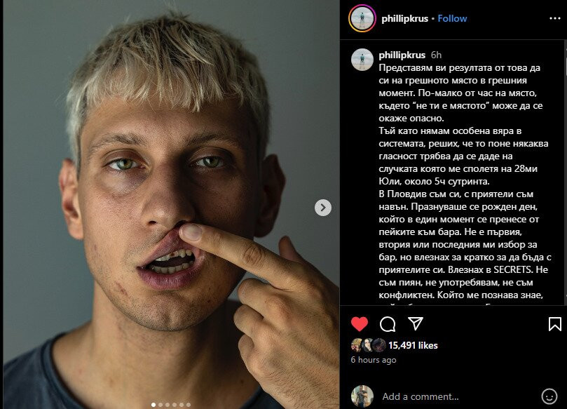 Secrets-普罗夫迪夫必去景点