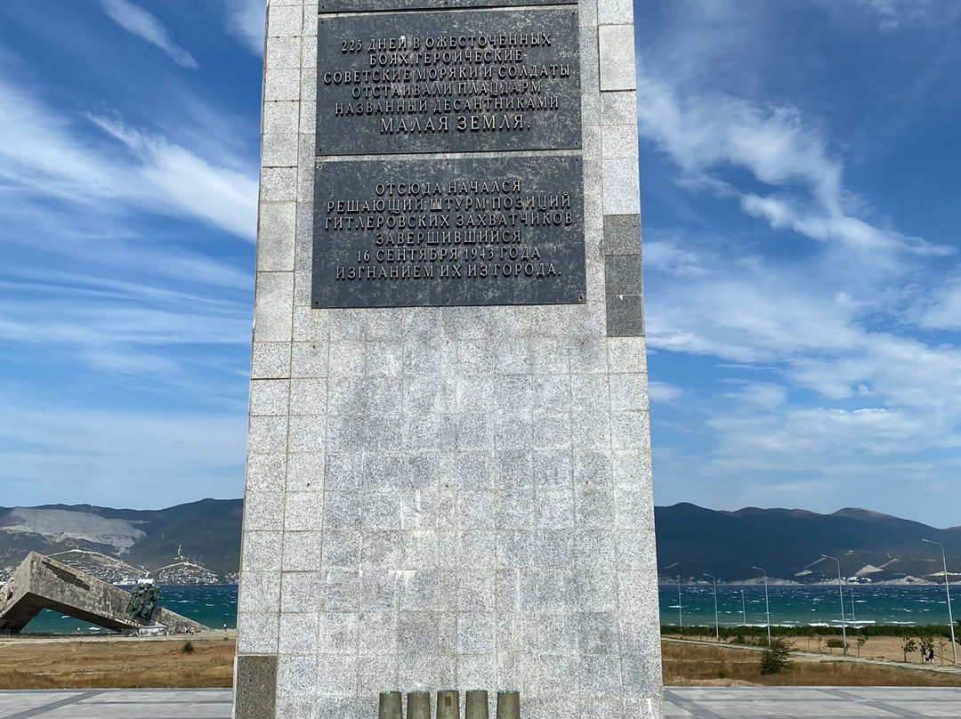 Malaya Zemlja V Novorossijske Memorial Complex景点图片