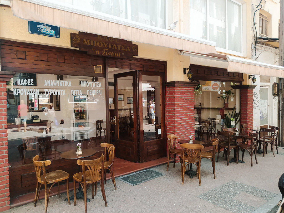 Bougátsa-Kafe I Gonía