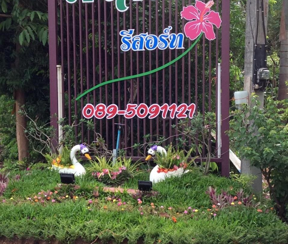 Pruksa Resort主图