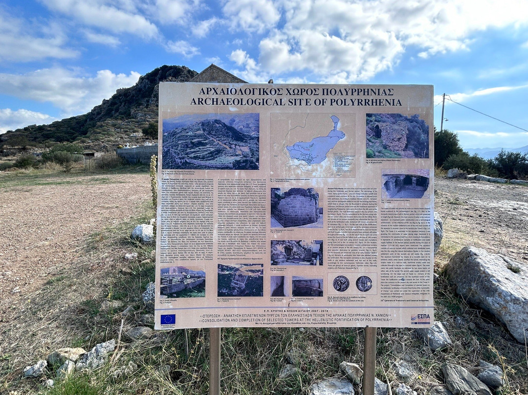 Ancient City of Polyrinia景点图片