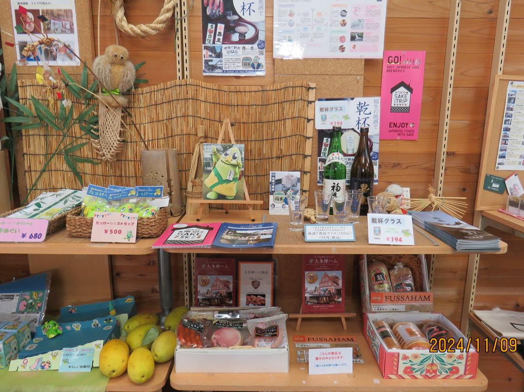 Machinaka Omotenashi Station Kurumiru Fussa-福生市必去景点