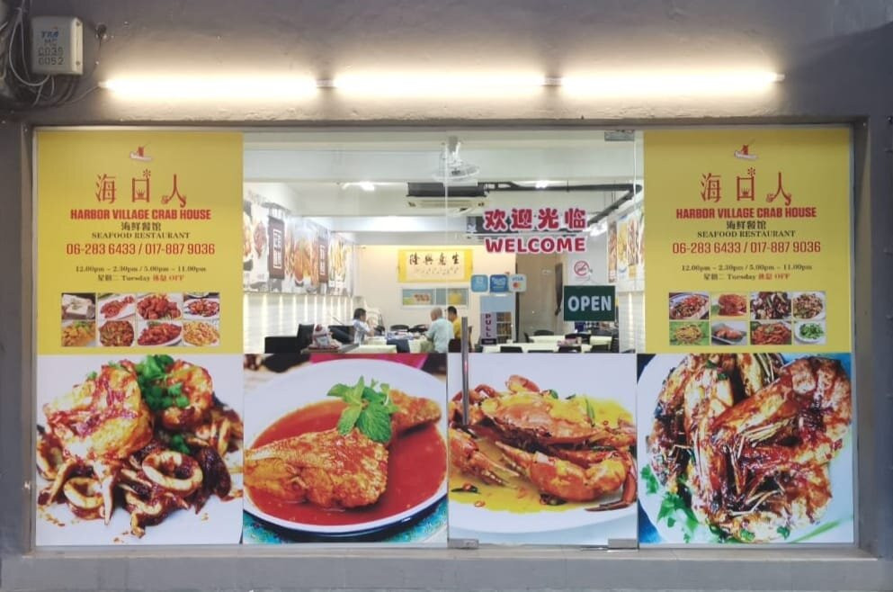 Harbor Village Crab House