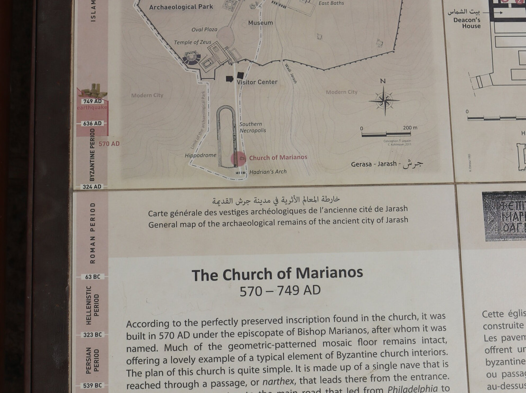 Church of Marianos