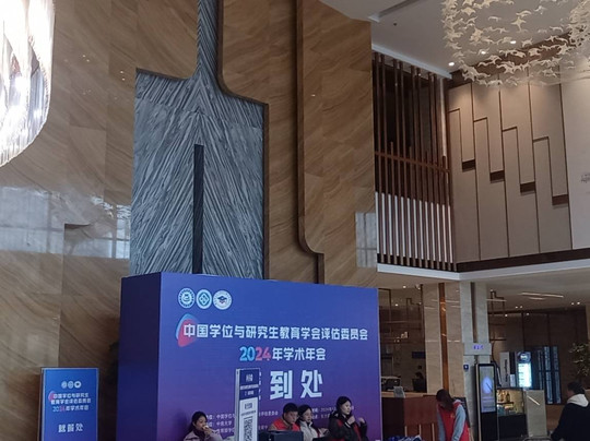 长沙会展诺富特酒店主图