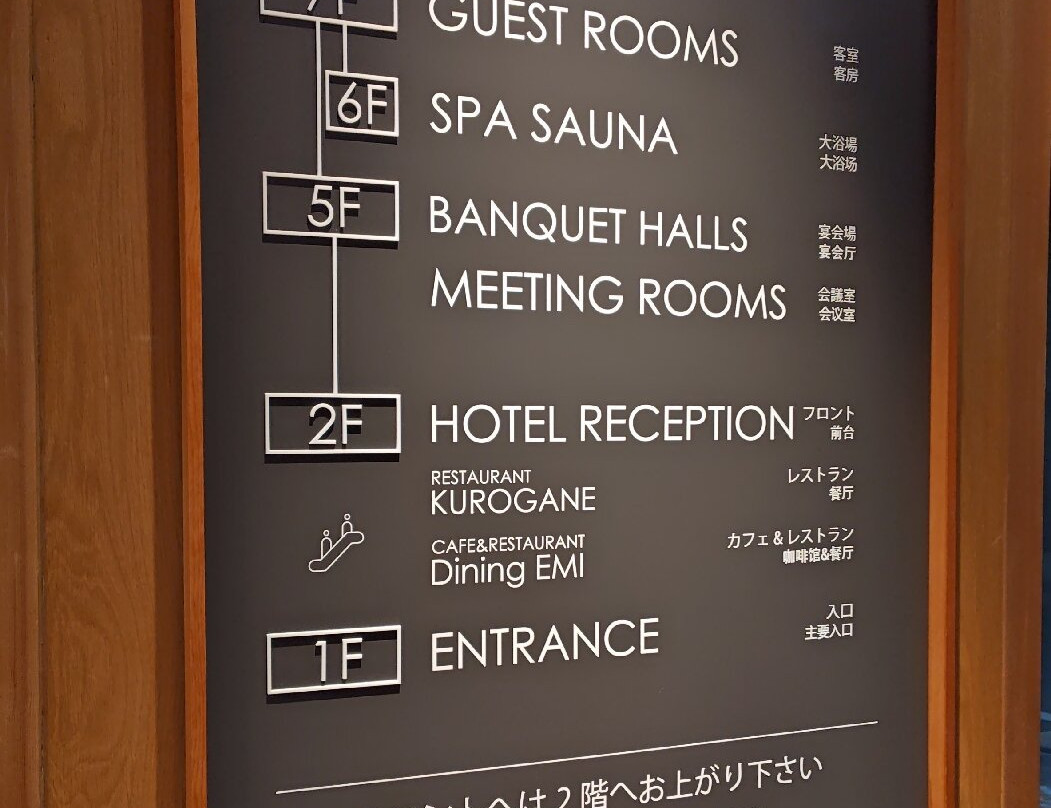 慈宫古酒店主图