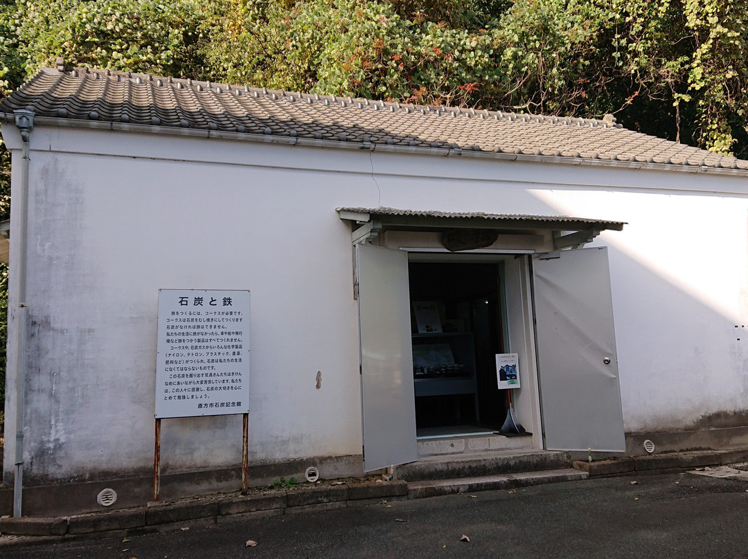 Nogata Municipal Coal Memorial Museum-直方市必去景点
