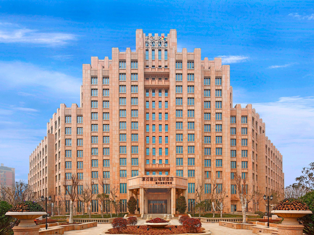 漯河建业福朋喜来登酒店主图