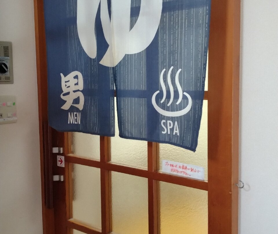 Kutsukake Onsen Oguranoyu-青木村必去景点