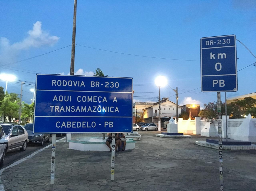 Marco 0 Da Br-230 - Rodovia Transamazónica景点图片