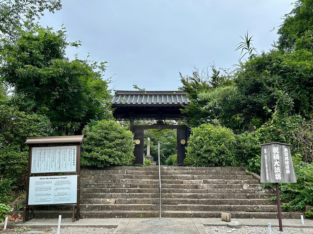 Okikokubunji Temple-隐岐之岛町必去景点
