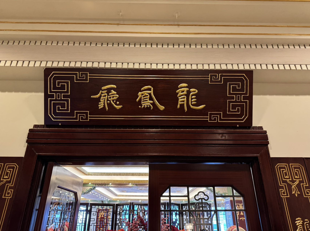 和平博物馆
