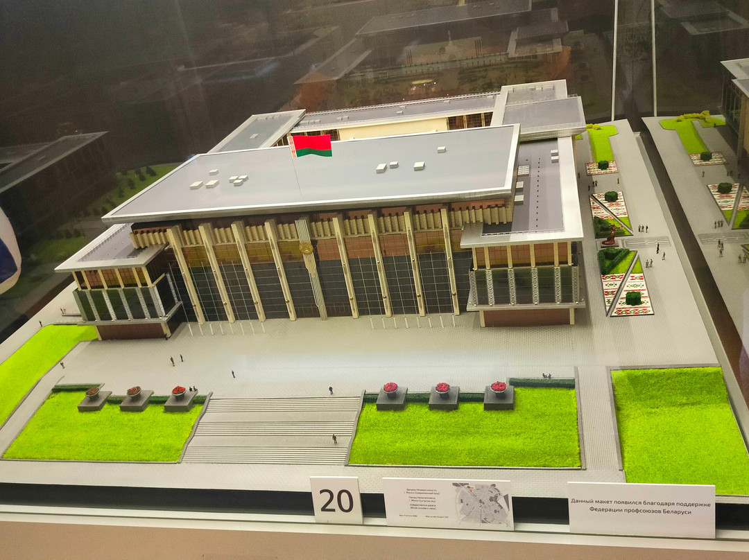Museum Strana Mini-明斯克必去景点