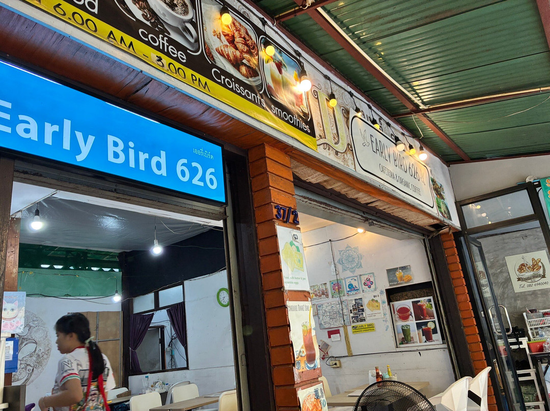 เออลี่เบิร์ด 626