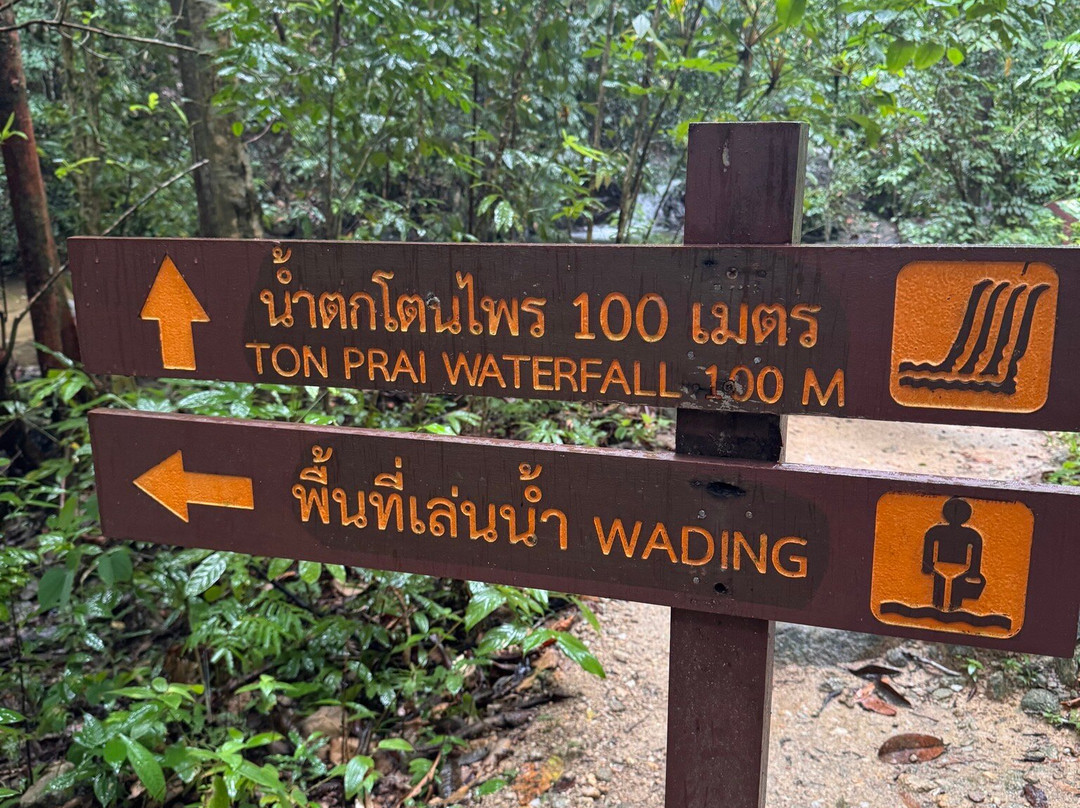 Ton Chong Fa Waterfall-拉克山必去景点