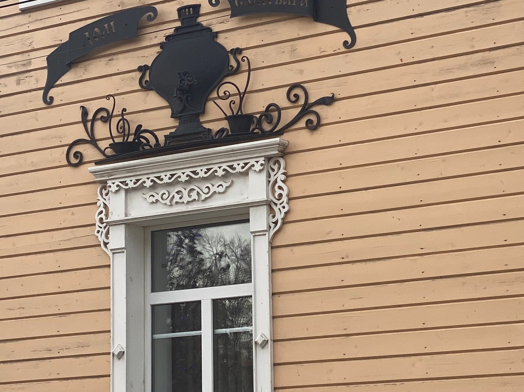 Museum House of Samovar-科洛姆纳必去景点