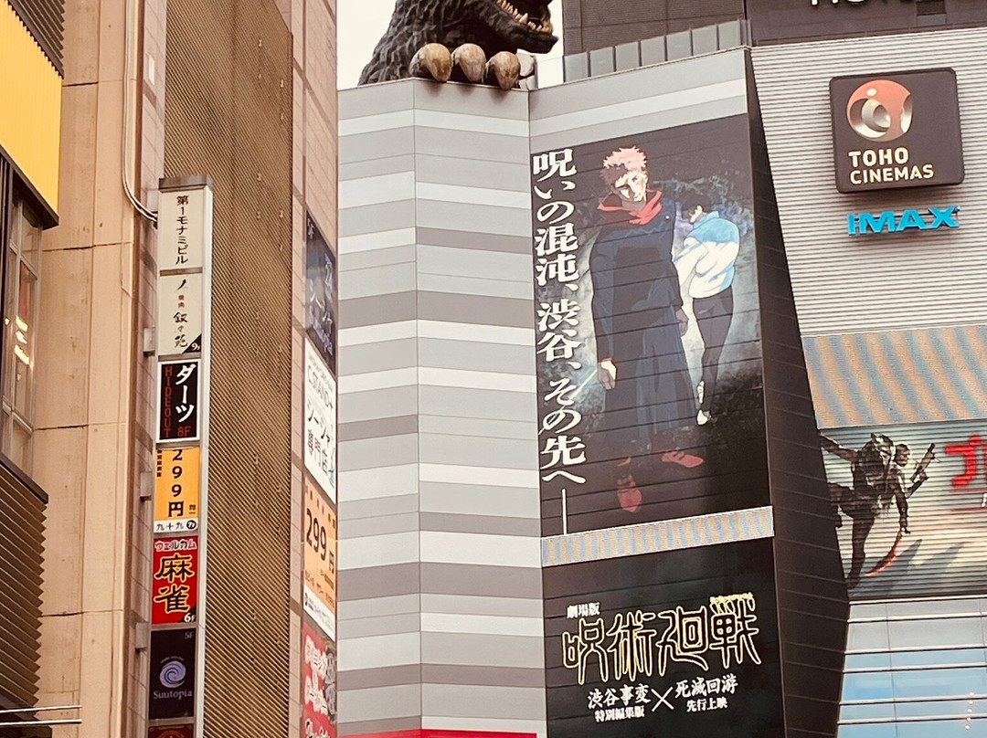 新宿哥斯拉等比头雕-Kabukicho必去景点
