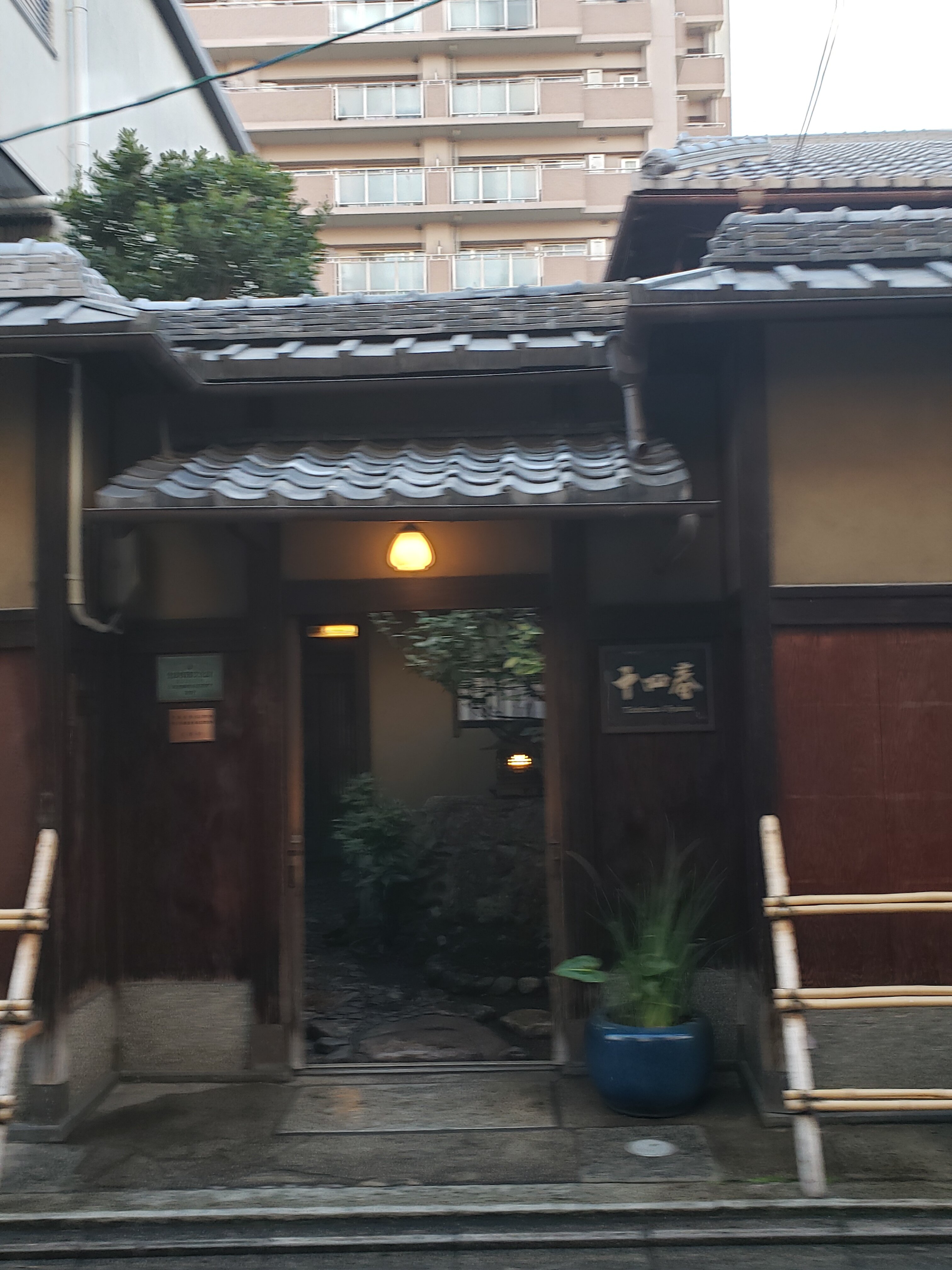 敏晴日式旅馆-浴室