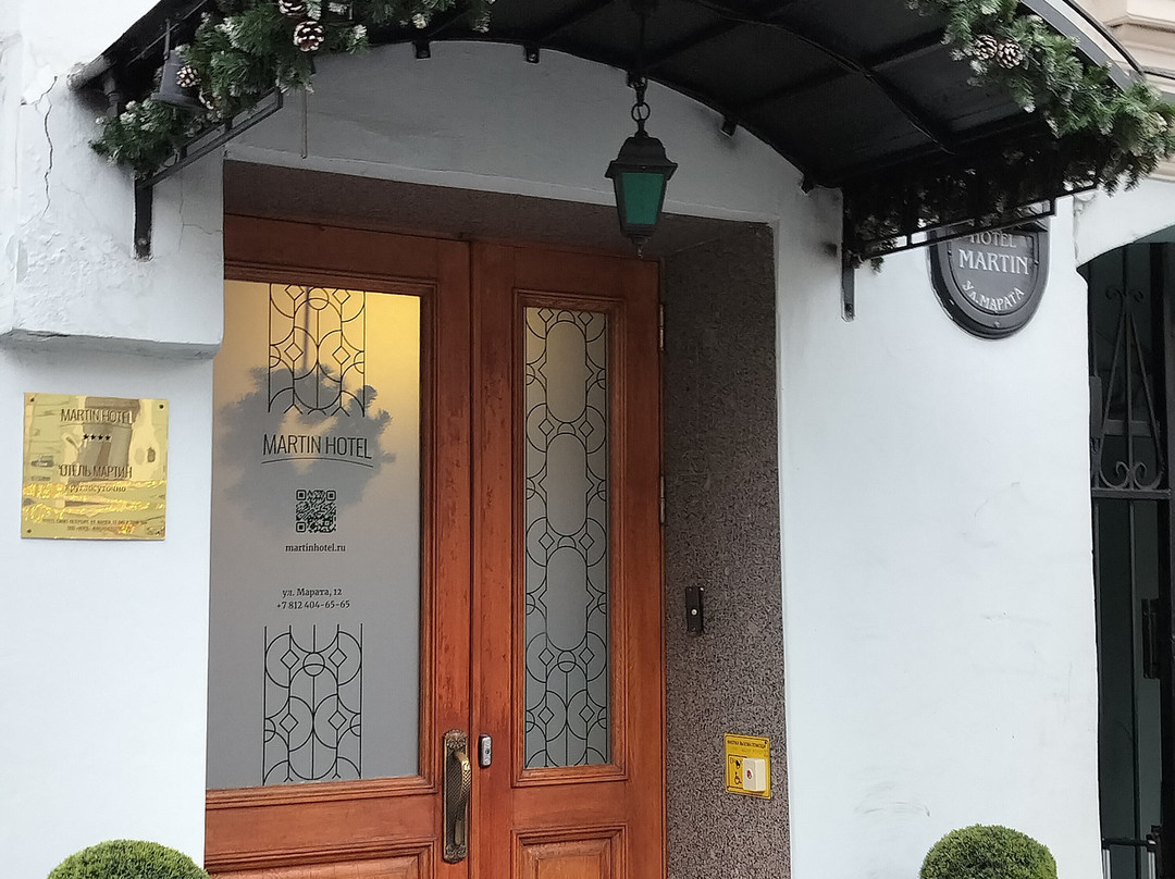 马丁酒店主图