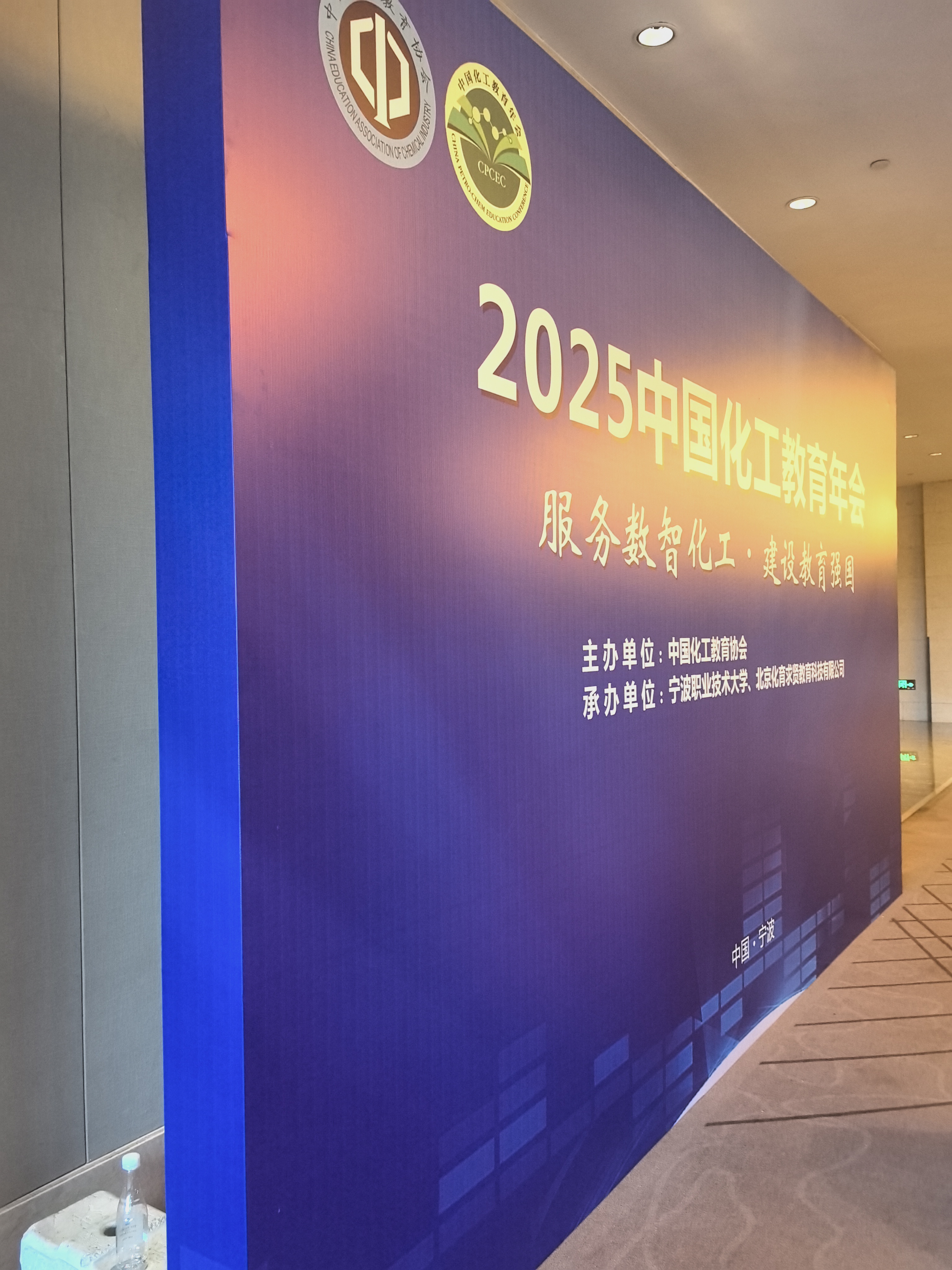 宁波泛太平洋大酒店-官方