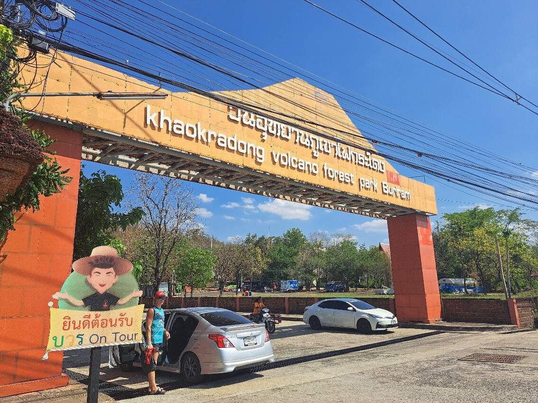 Khao Kradong Forest Park-武里喃必去景点