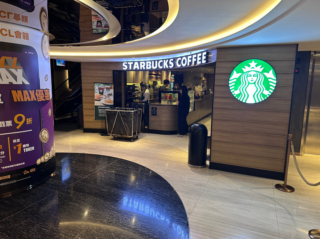 Starbucks (Festival Walk)
