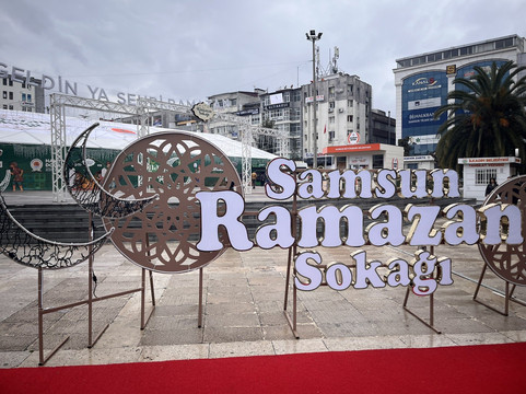 Samsun Tramway-萨姆森必去景点