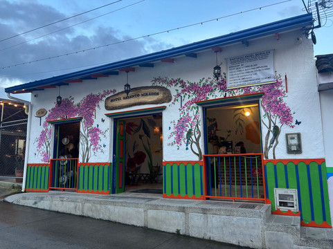 Hotel Salento Mirador主图