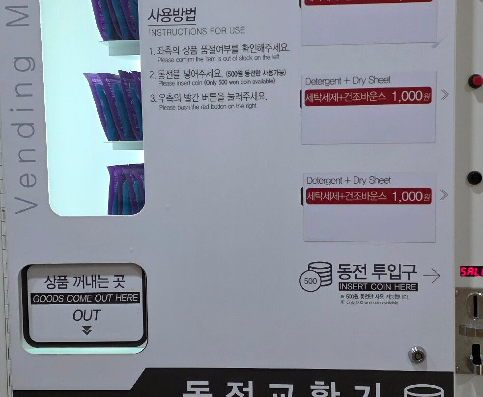 汉城华美东大门酒店主图