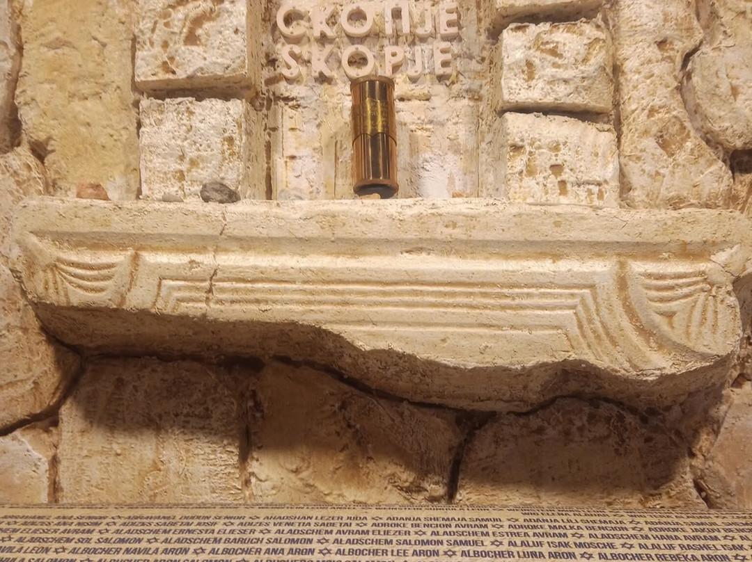 Holocaust Memorial Center For The Jews Of Macedonia-斯科普里必去景点