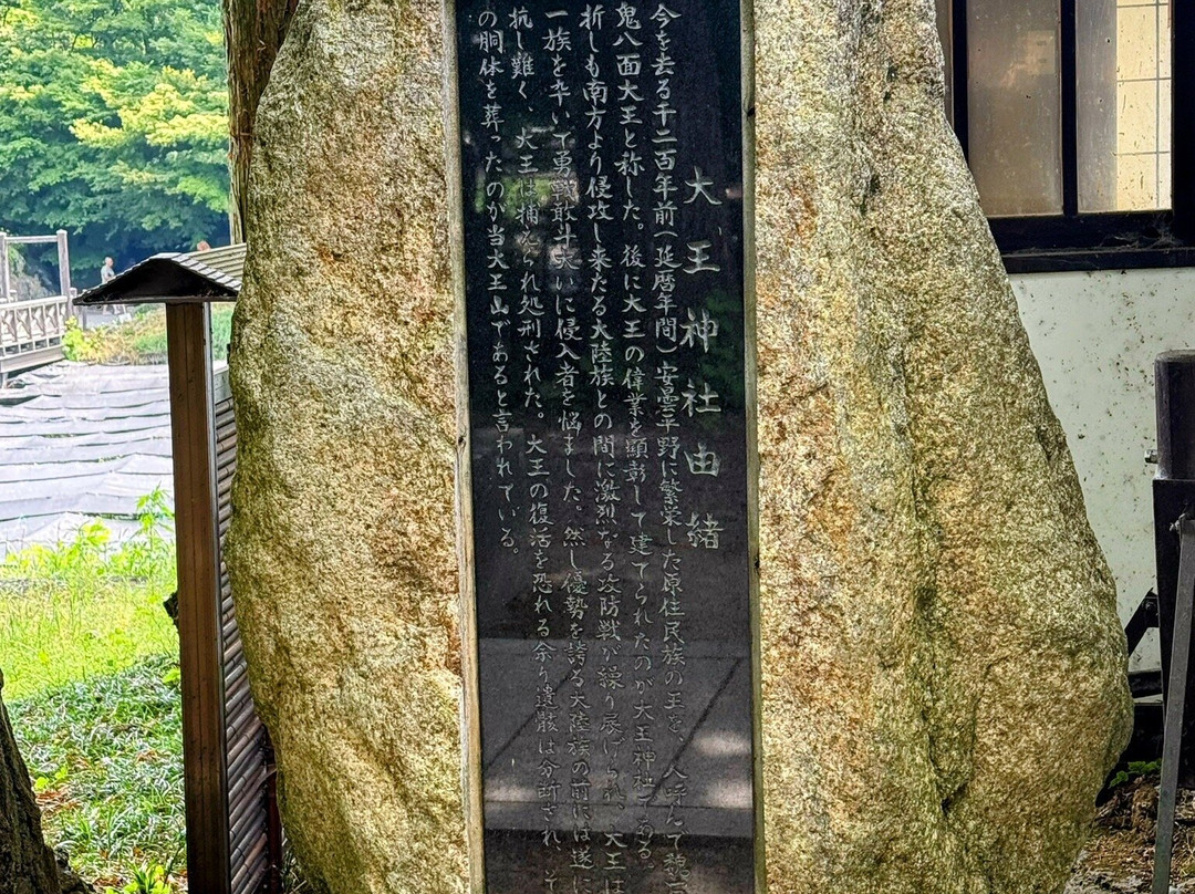 Daio Wasabi Farm-安昙野市必去景点