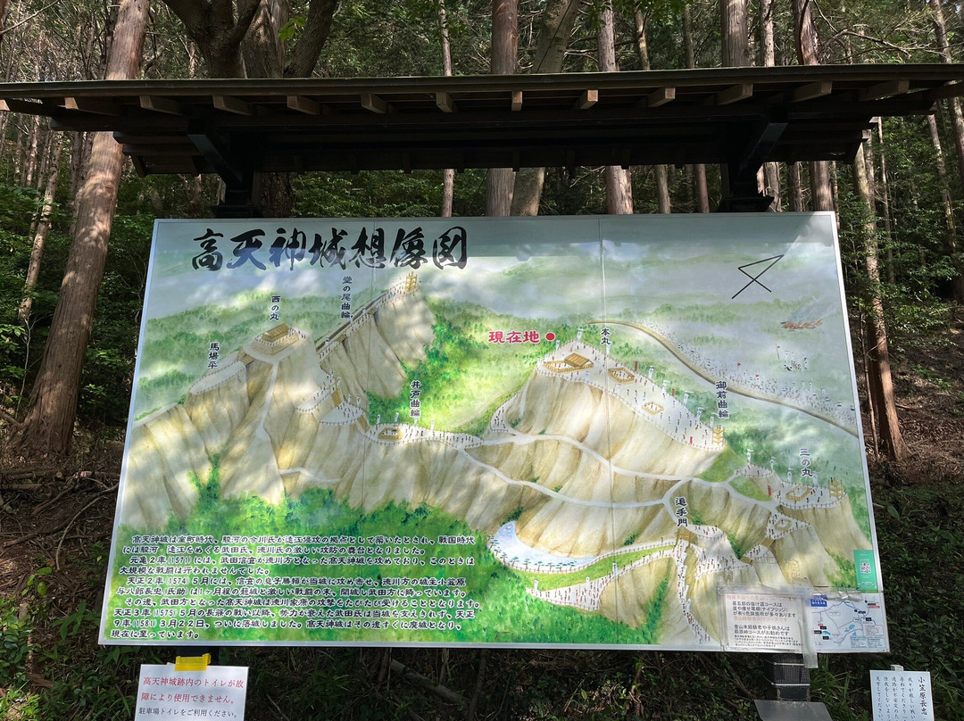 Former Takatenjin Castle Site-挂川市必去景点