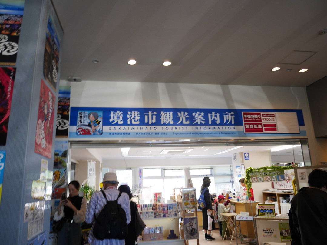 Sakaiminato Tourist Information Center-境港市必去景点