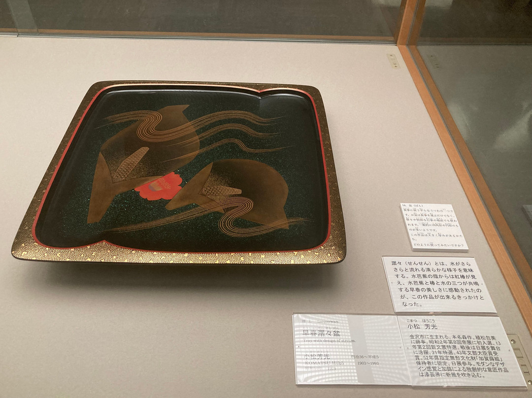Ishikawa Prefectural Museum of Art-金泽市必去景点