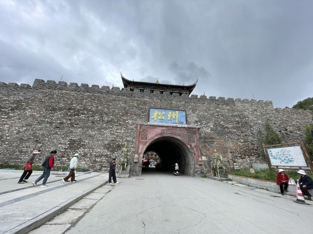 Songpan Ancient City