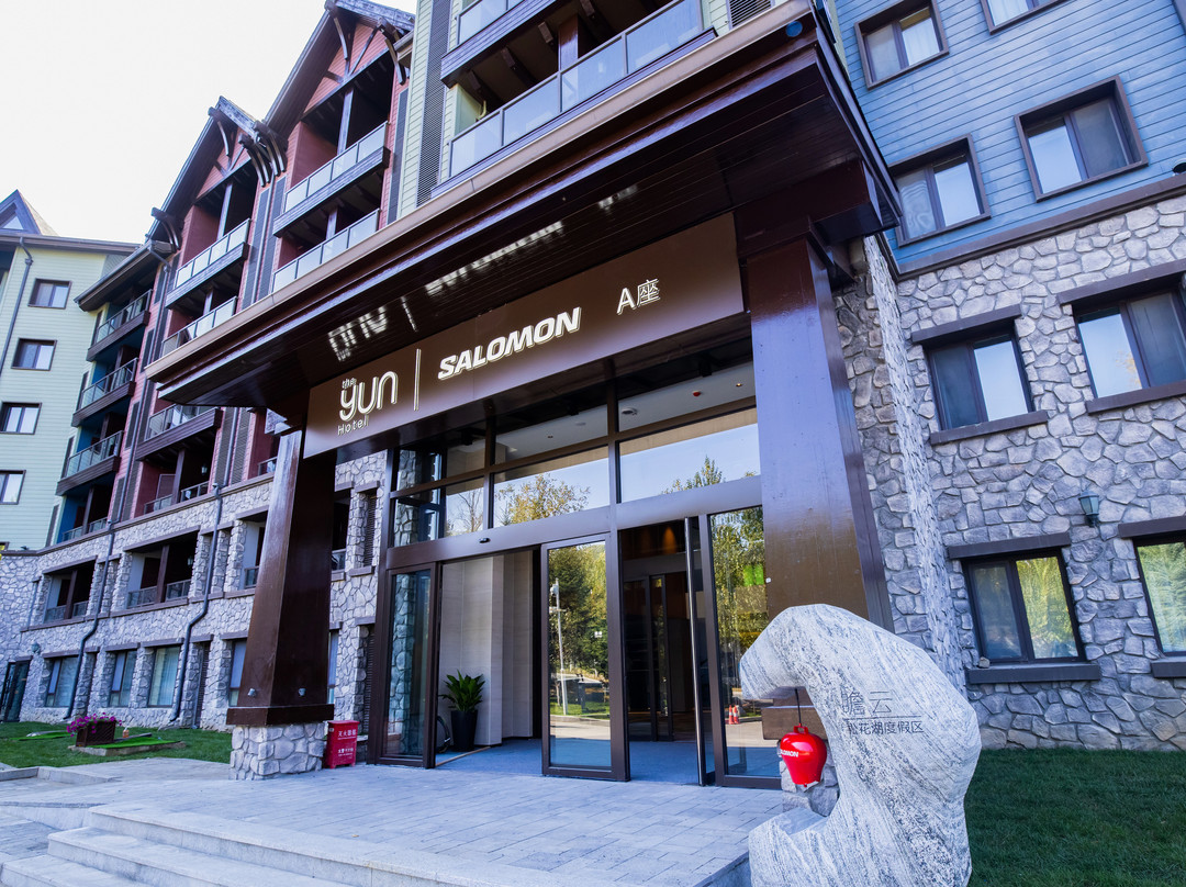 吉林松花湖瞻云SALOMON酒店