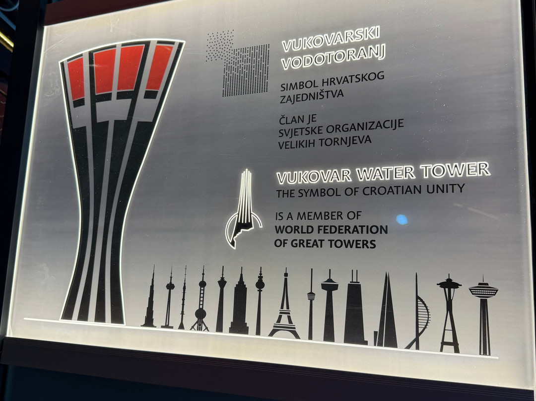 Vukovar Water Tower-武科瓦尔必去景点