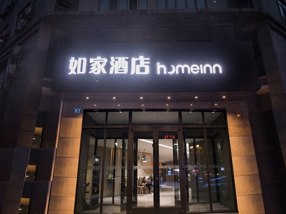 如家酒店·neo(哈尔滨汉水路会展中心地铁站店)主图