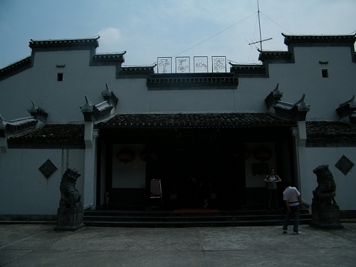 云谷山庄   -客卧