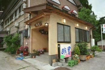Ryokan Myojo