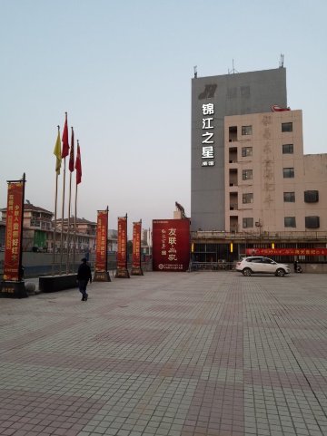 扬州锦江之星江阳中路店-官方