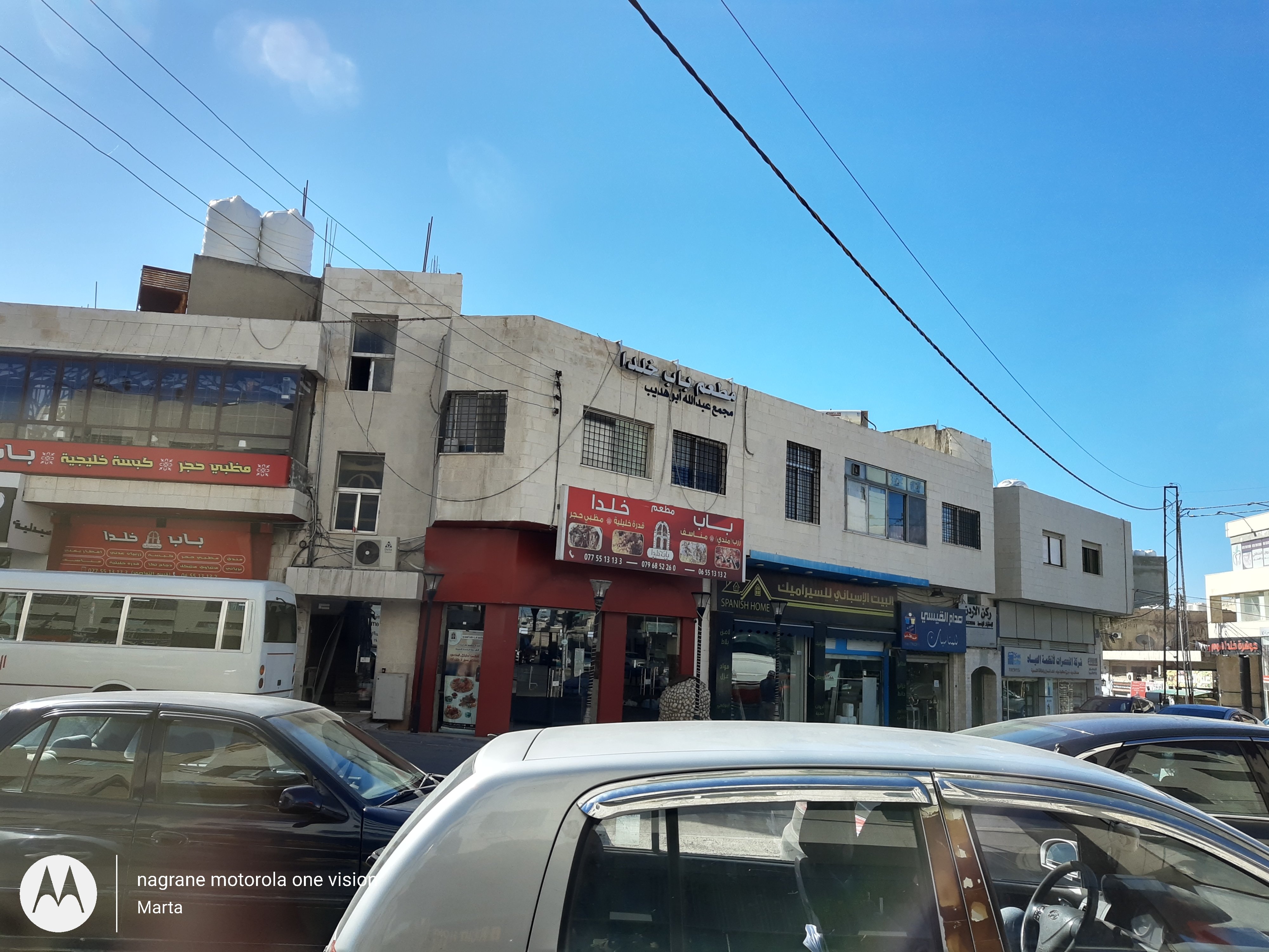 Nairoukh Hotel-官方